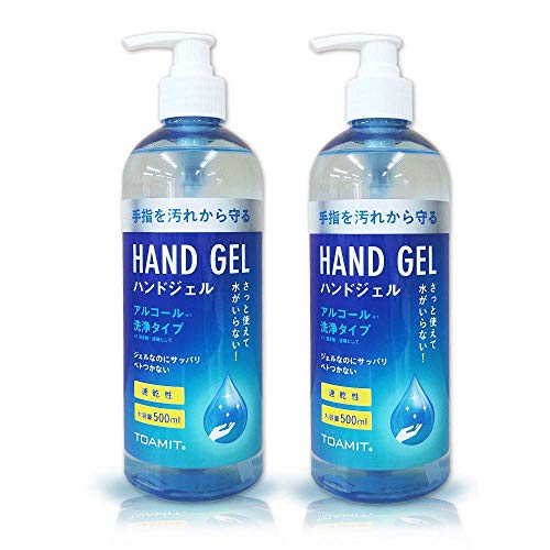 東亜産業 ハンドジェル 500ml 2個 抗菌 除菌グッズ 価格比較 価格 Com
