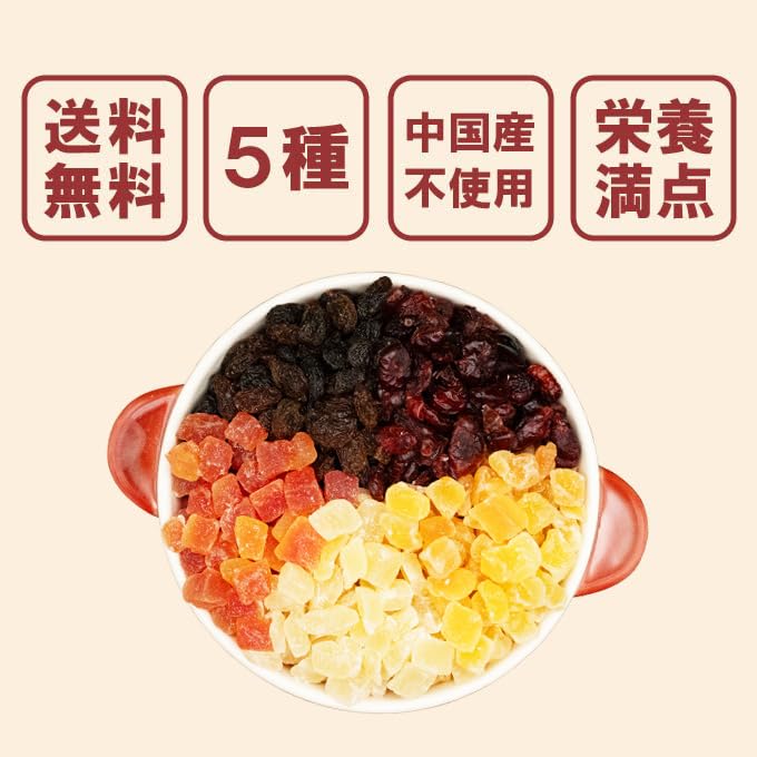 Amazon.co.jp: ドライフルーツ ミックス 5種 1kg ブレンド パイン