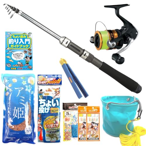 シマノ　釣竿セット Amazon | シマノ ホリデー磯 竿リールセット ナイロン3号糸巻き済
