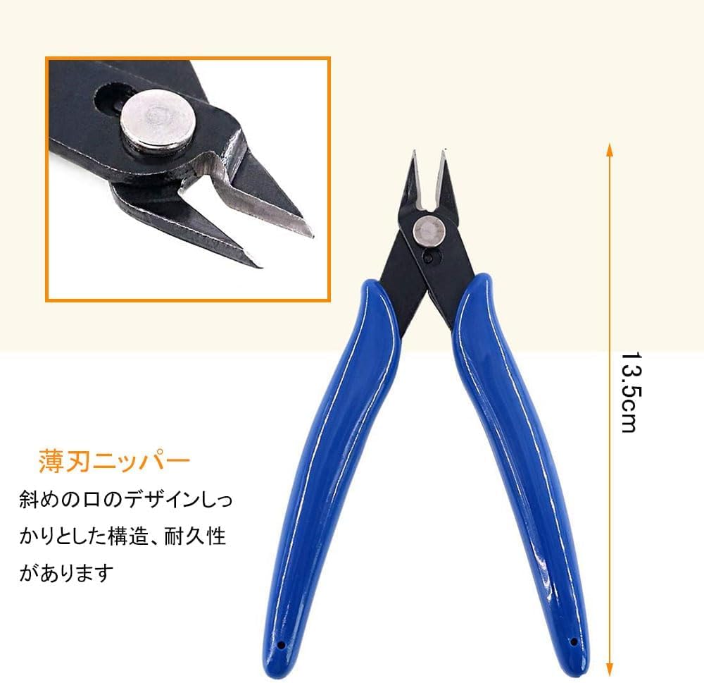 Amazon | プラモデル用工具 初心者向き 22点セット モデルツールキット