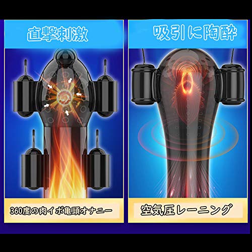 バイブローターアクセサリ ペニスサック 男性おなにーグッズバイブスリーブ ペニスリング 男性用 きとうアクセサリ - 画像4