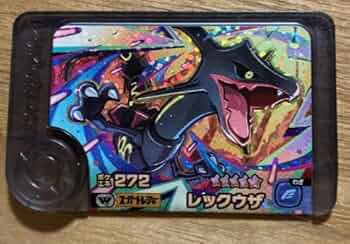 レックウザ　フレンダ Amazon.co.jp: ポケモンフレンダ スーパートレジャー ワンダー