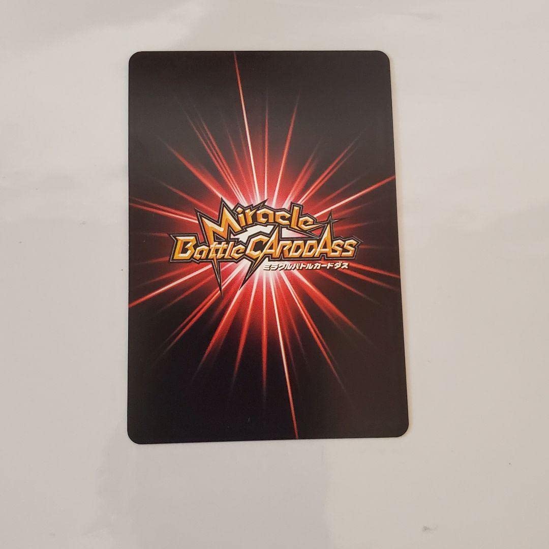 Amazon.co.jp: ミラバトハンターハンター クロロ プロモ