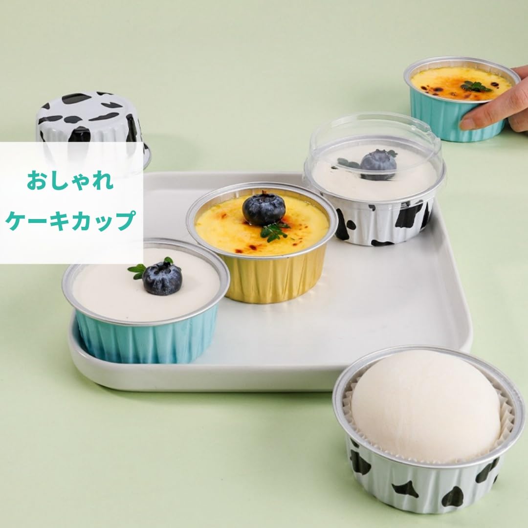 Amazon | hybmszj プリンカップ カップケーキ 型 紙 蒸しパン用カップ