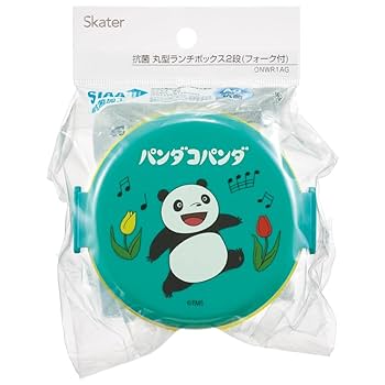 パンダ2点セット 抗菌丸型ランチボックス2段(フォーク付) パンダコパンダ ONWR1AG