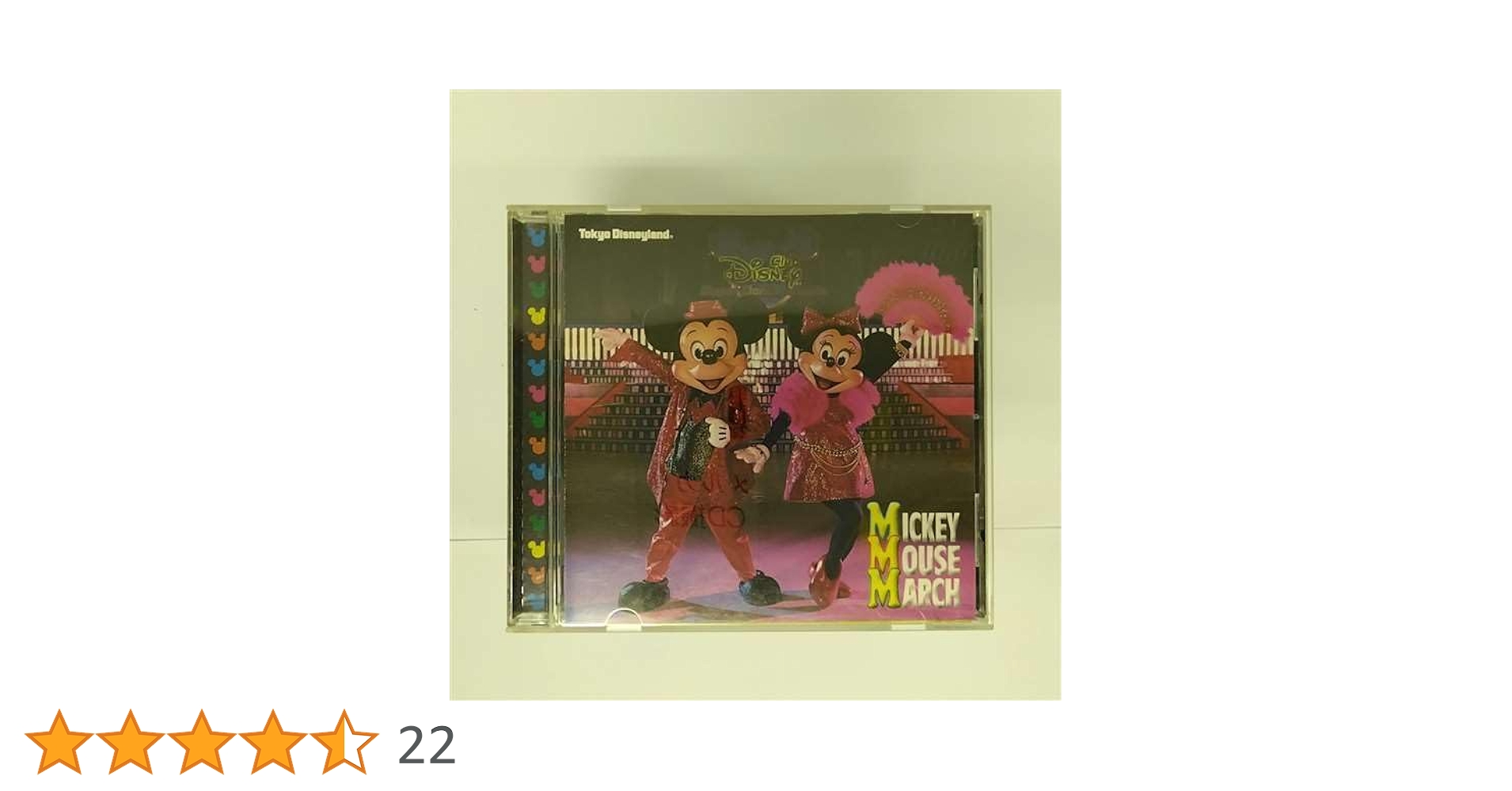 洋楽 MICKEY MOUSE MARCH /DOMINO Amazon.co.jp: ミッキーマウス・マーチ: ミュージック