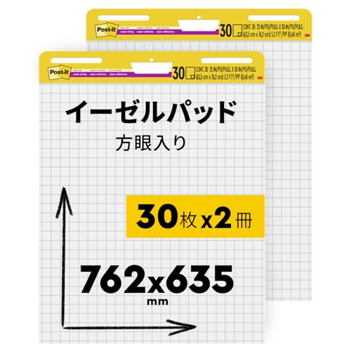 �yAmazon.co.jp����z 3M �|�X�g�C�b�g �t� �傫�� �C�[�[���p�b�h �Ǌ|���^�C�v ������ 762×634mm 30��×2�p�b�h EASEL560(2)