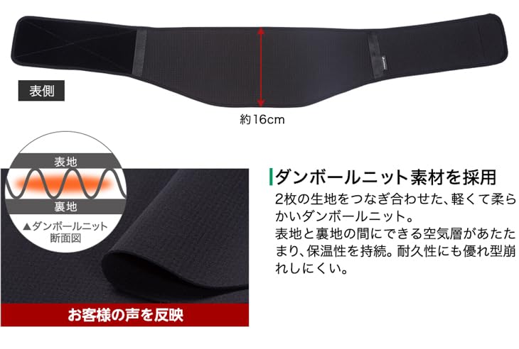 ファイテン腰楽サポーター(L〜LL) Amazon.co.jp: phiten(ファイテン) サポーター メタックス 腰用