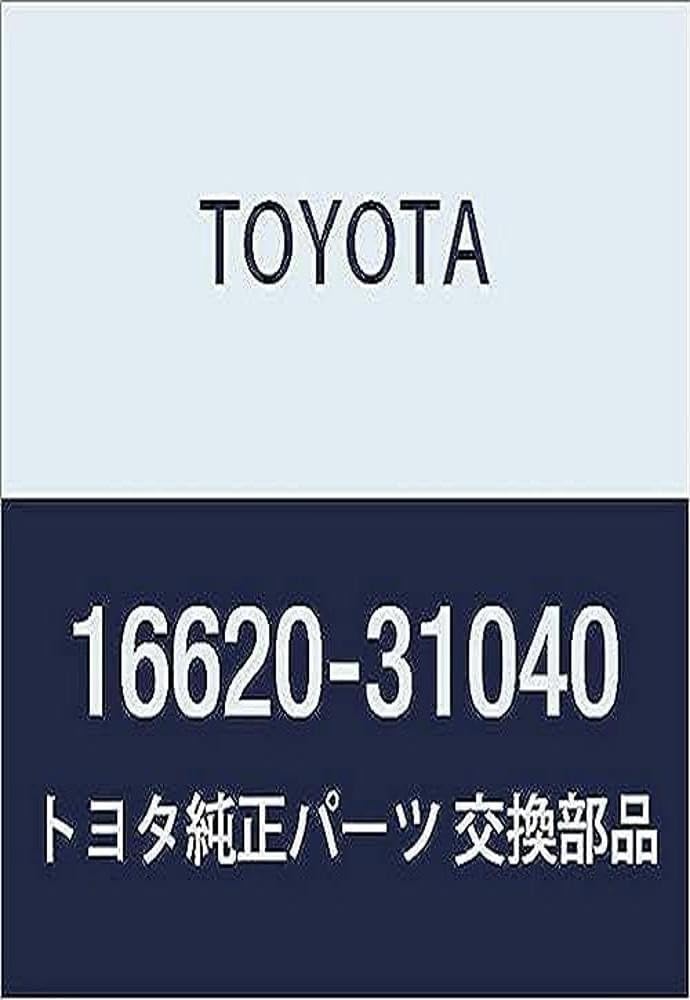 Toyota Genuine Parts - Tensioner Assy, V-Ri (16620-31040)