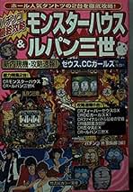 【中古】 パチンコ必勝文庫 通勤快読 １６/竹書房/最新パチンコ○勝大作戦編集部 中古】 パチンコ必勝文庫 通勤快読 16/竹書房/最新パチンコ