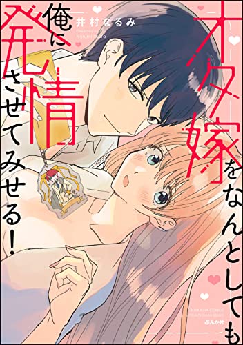 少女(TL) 漫画 2022-09-15