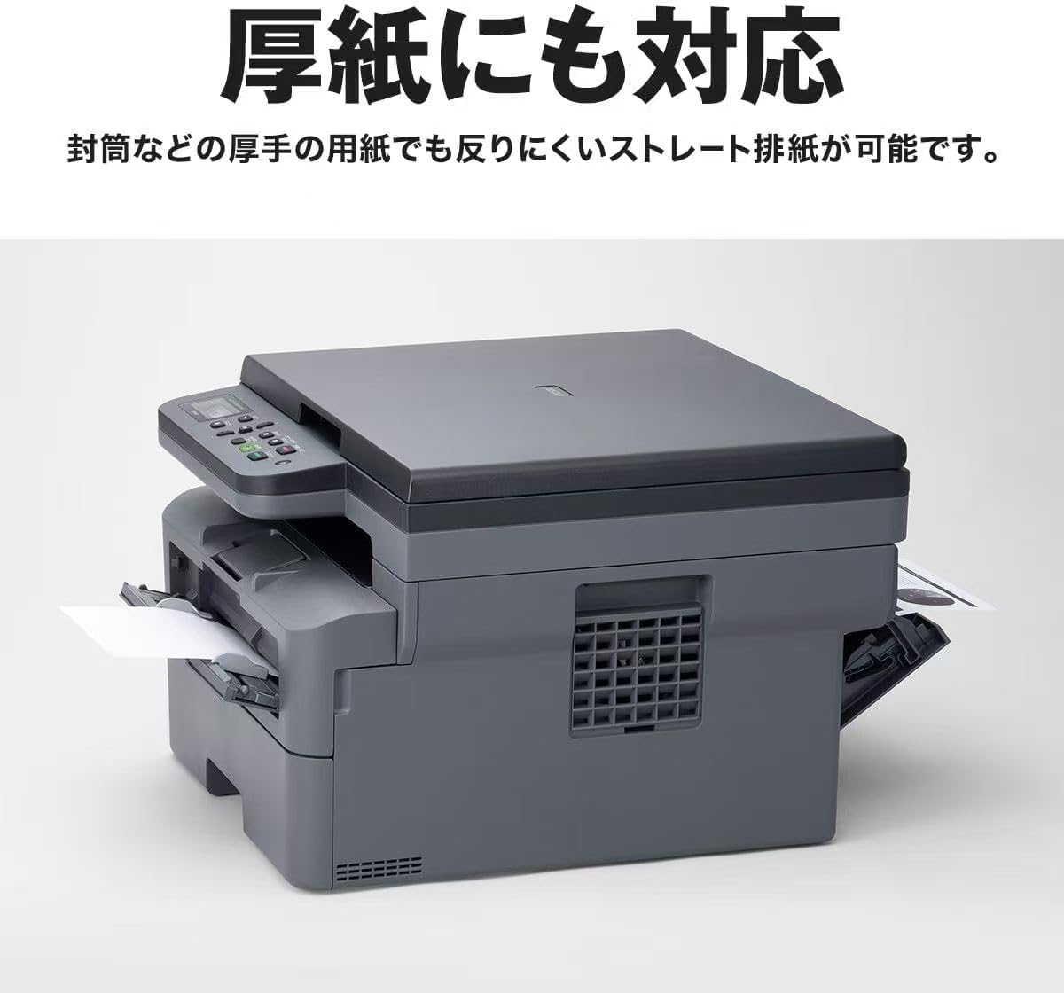 プリンター・複合機 DCP-L2600DW Amazon.co.jp: DCP-L2600DW A4モノクロレーザー複合機（無線LAN／両面