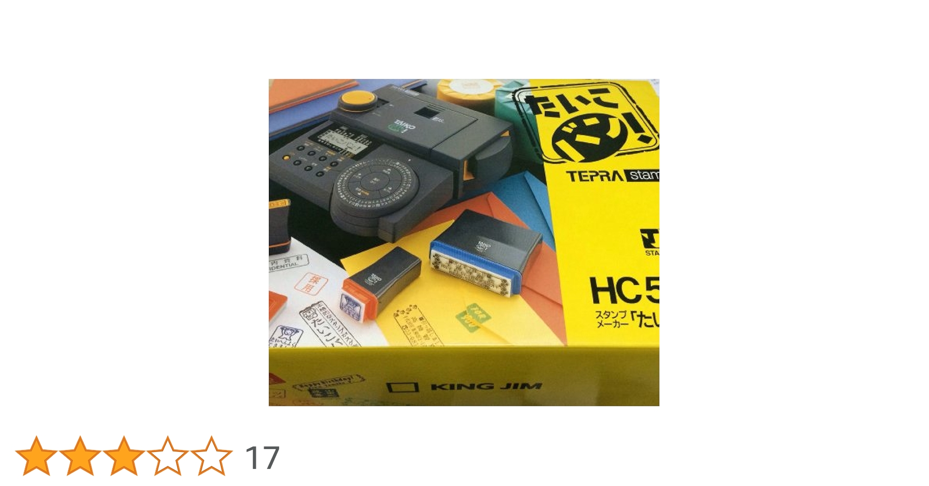 TEPRA　たいこバン　製版カセット Amazon.co.jp: キングジム スタンプメーカー たいこバン 製版