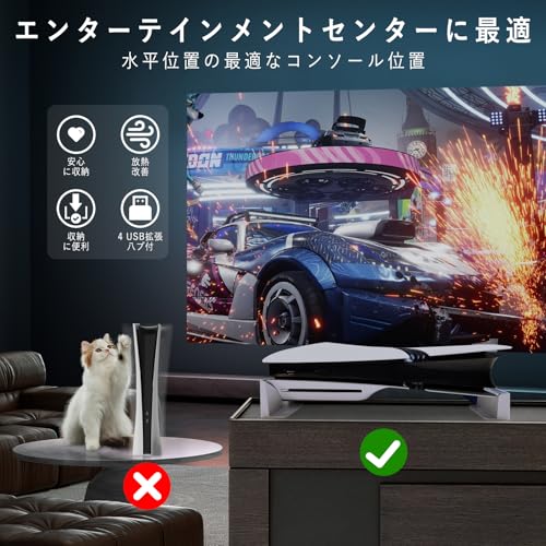 PS5 Pro用/新型 PS5 Slim用 横置きスタンド【新登場-Lwuckbarrt】ps5 proスタンド 横置き 4つUSB拡張ハブ付 ps5 slim横置きスタンド 新型PS5 用水平スタンド アクセサリー 放熱改善 転倒防止 地震対策 傷付き防止 固定ネジ付 簡単に取り付けます 本体をもっと安心に収納 PS5 Pro/PS5 Slimの通常版とデジタル版両対応 (ホワイhubタイプ)