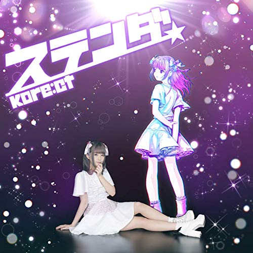 Amazon.co.jp: ステンダ 人間一号盤: ミュージック