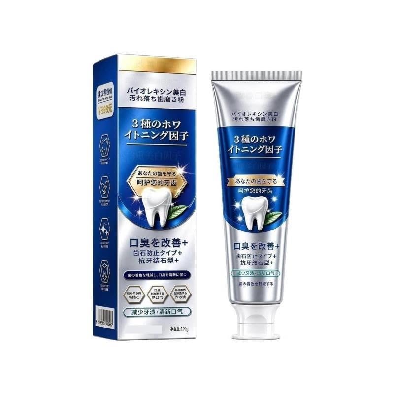 Dentifrice blanchissant et détachant, correction des couleurs froides, élimine les taches jaunes rafraîchit l'haleine(3pcs)