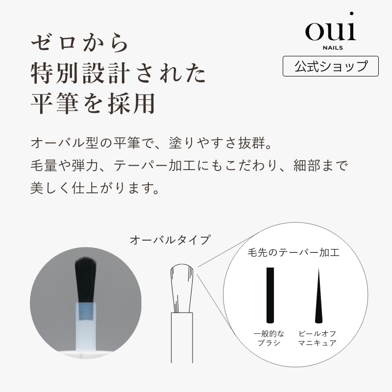 Amazon | 【oui nails】 マニキュア 速乾 ネイルポリッシュ 除光液不要