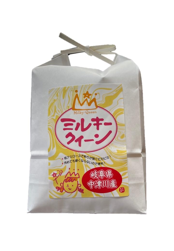 米幸 ミルキークイーン 玄米 岐阜県中津川産