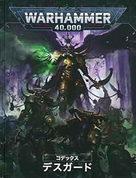 WARHAMMER 40,000 DEATH GUARD デスガード　ダイス WARHAMMER 40,000 DEATH GUARD デスガード ダイス Amazon.com