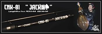 CRONO クロノ CNX-81 JACK ジャック　81 ジャック 5)カンジ クロノ CNX-81 JACK (エギングロッド) 2024年モデル/ジャック