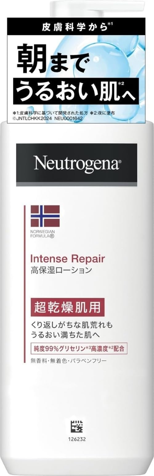 Amazon | Neutrogena ニュートロジーナ ノルウェーフォーミュラ
