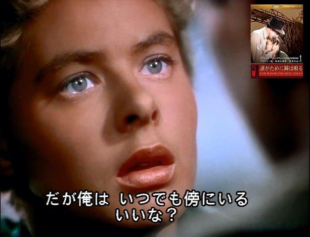 Amazon.co.jp: 誰が為に鐘は鳴る ワールドプレミア上映版 【ベスト