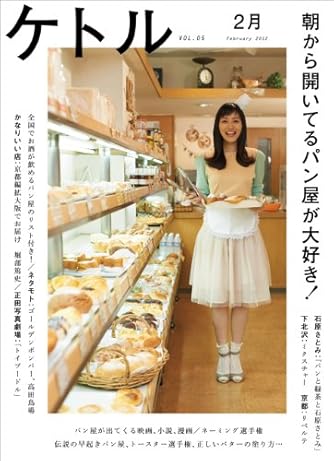 ゴールデンボンバー の本 小説 新作 新刊順 ダ ヴィンチweb