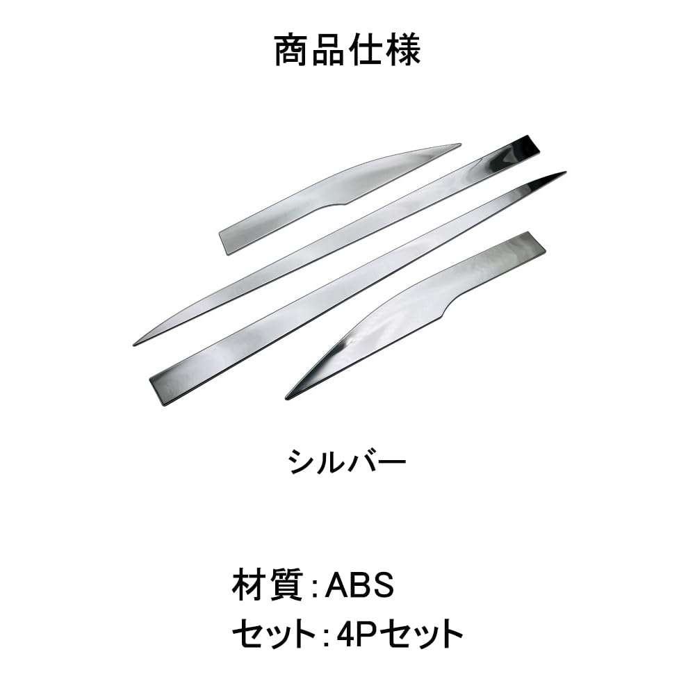 Amazon | 新型クラウンクロスオーバー サイドドアガーニッシュ