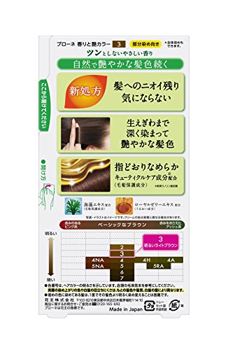 Kao Blaune Fragrant And Gloss Color Cream 3 Bright Light Brown, 108 g (Pack of 1) - Image 3
