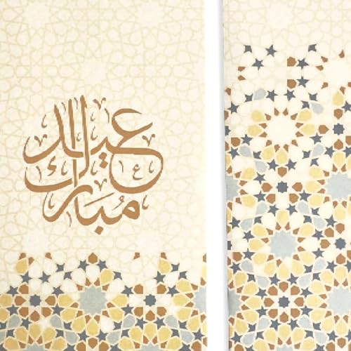10 Pcs Printed Eid Mubarak Eidi Envelopes, Ramadan Eidi Envelope for Cash Money Holder, Eid al-Fitr Gifting Party Supplies image 4