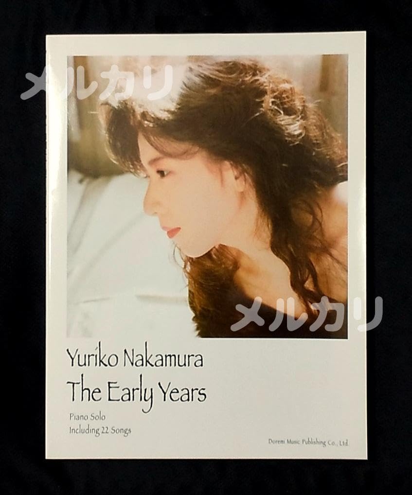 中村由利子　The Early Years　ピアノ ソロ 楽譜 Amazon.co.jp: 中村由利子 The Early Years ピアノソロ 楽譜