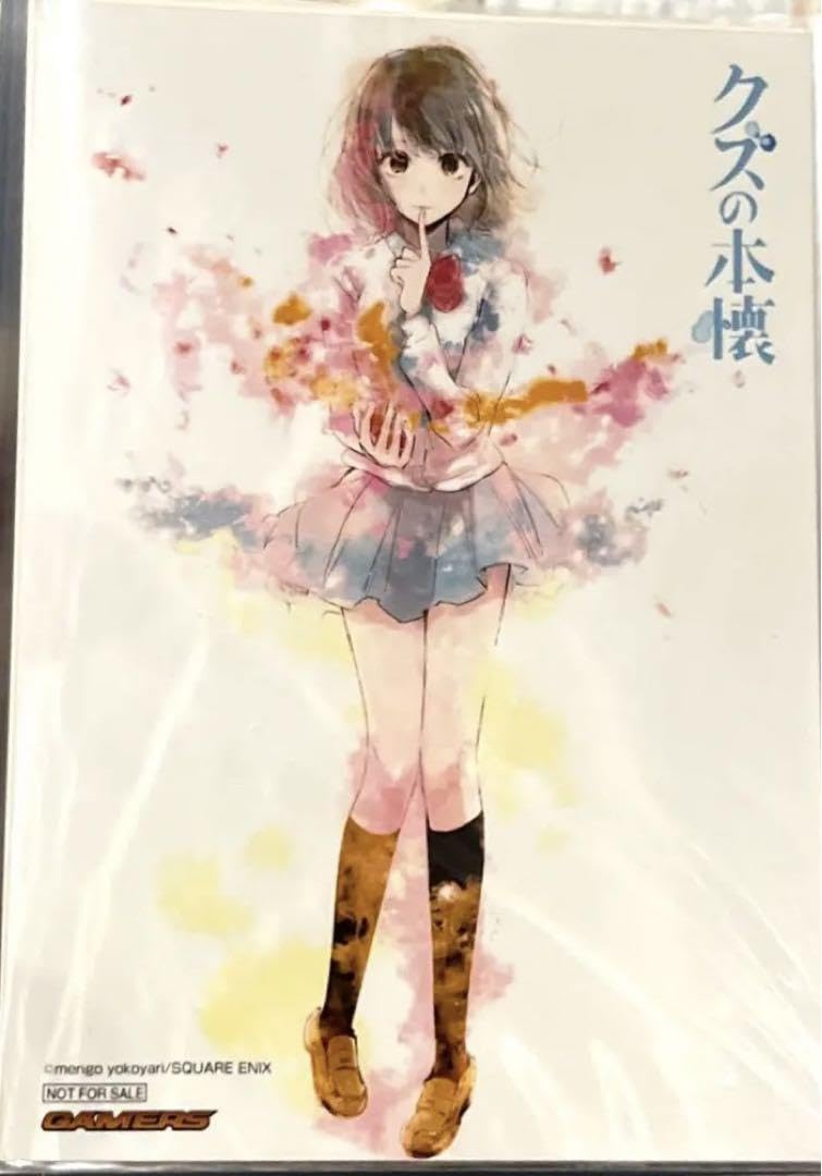 Amazon | クズの本懐 ブロマイド 特典 横槍メンゴ 花火 | めんこ 