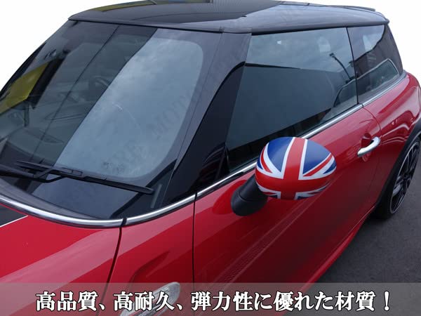 Amazon | ドアミラーカバー ミニ MINI ミニクーパー F54 F55 F56系  