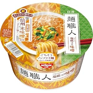 【】日清麺職人 カップ麺 味噌 97g×12個 1,756円（146.3円/個）！プライム会員は送料無料！