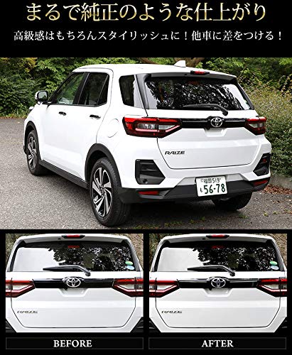 ライズ/ロッキー 用 リアアンダー&リフレクター ガーニッシュセット Amazon | YOURS(ユアーズ): ライズ RAIZE ロッキー ROCKY 専用