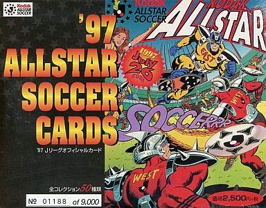 Amazon.co.jp: '97 オールスターサッカーカード '97 Jリーグ