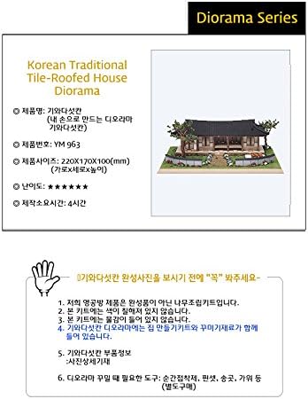 K-Crew] Desktop Wooden Model Kit Korean Traditional Tile-Roofed House
