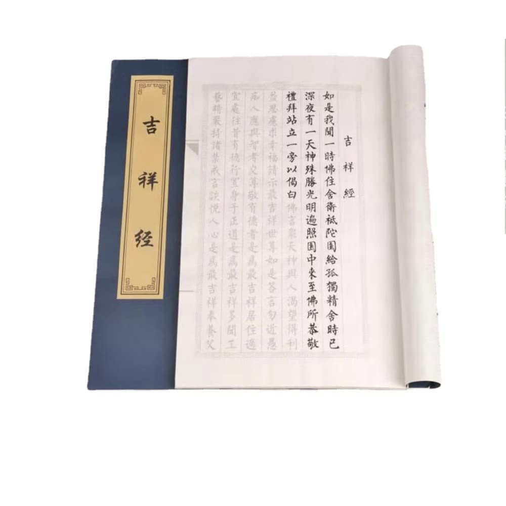XIALON 1pc Chinese Running Script Calligraphy Copybook Song Slender Gold Calligraphy Copying Book-picture-24