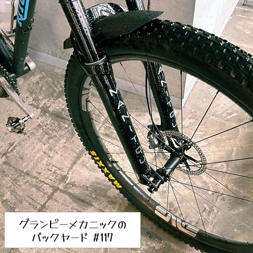 『#117 MTBのホイールどれにする?』のカバーアート