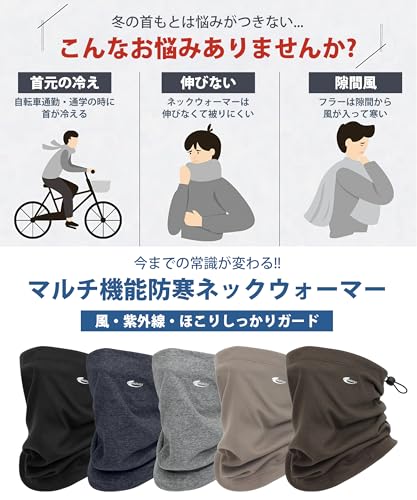 Lavento ネックウォーマー の商品画像 4