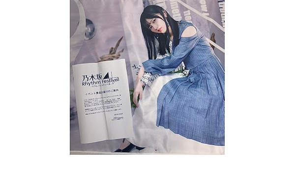 乃木坂46 - 乃木坂46 乃木フェス　タペストリー　池田瑛紗【非売品】 乃木フェス B2タペストリー 池田瑛紗