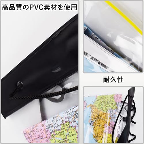 HNENCIER マップ収納袋