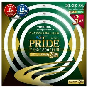 TOSHIBA PRIDE 蛍光灯 27-34W 2本入りと20型1本 Amazon | 【明るさアップ!】TOSHIBA ネオスリムZプライド 高周波点灯