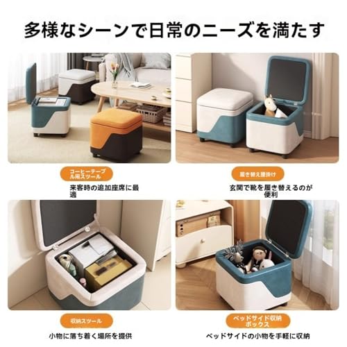 Effonek 家庭用の小型スツール 靴の履き替えに最適 リビングや寝室用のシンプルな収納ボックスとしても使えます (白と青の配色) [3]