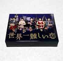 嵐 - 美品◆嵐◆大野智◆世界一難しい恋◆Blu-ray-BOX Amazon.co.jp: 世界一難しい恋 Blu-ray-BOX大野 智 嵐 波瑠