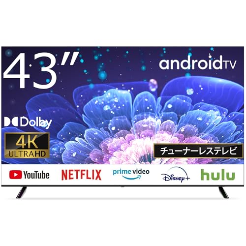 Amazon | ASTEX チューナーレススマートテレビ 43インチ 4K Android TV