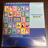 日向坂46 2026年 卓上カレンダー 1月始まり