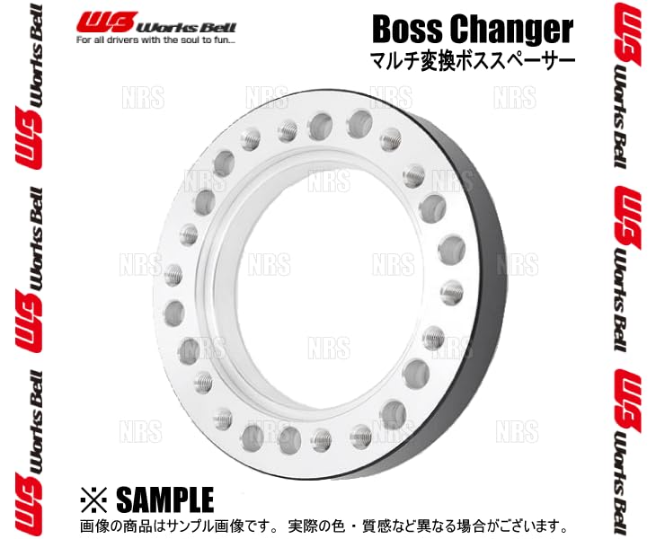 Amazon.co.jp: Works Bell ワークスベル マルチ変換ボス