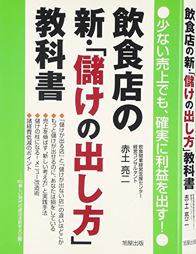 Amazon.co.jp: 赤土 亮二: 本、バイオグラフィー、最新アップデート