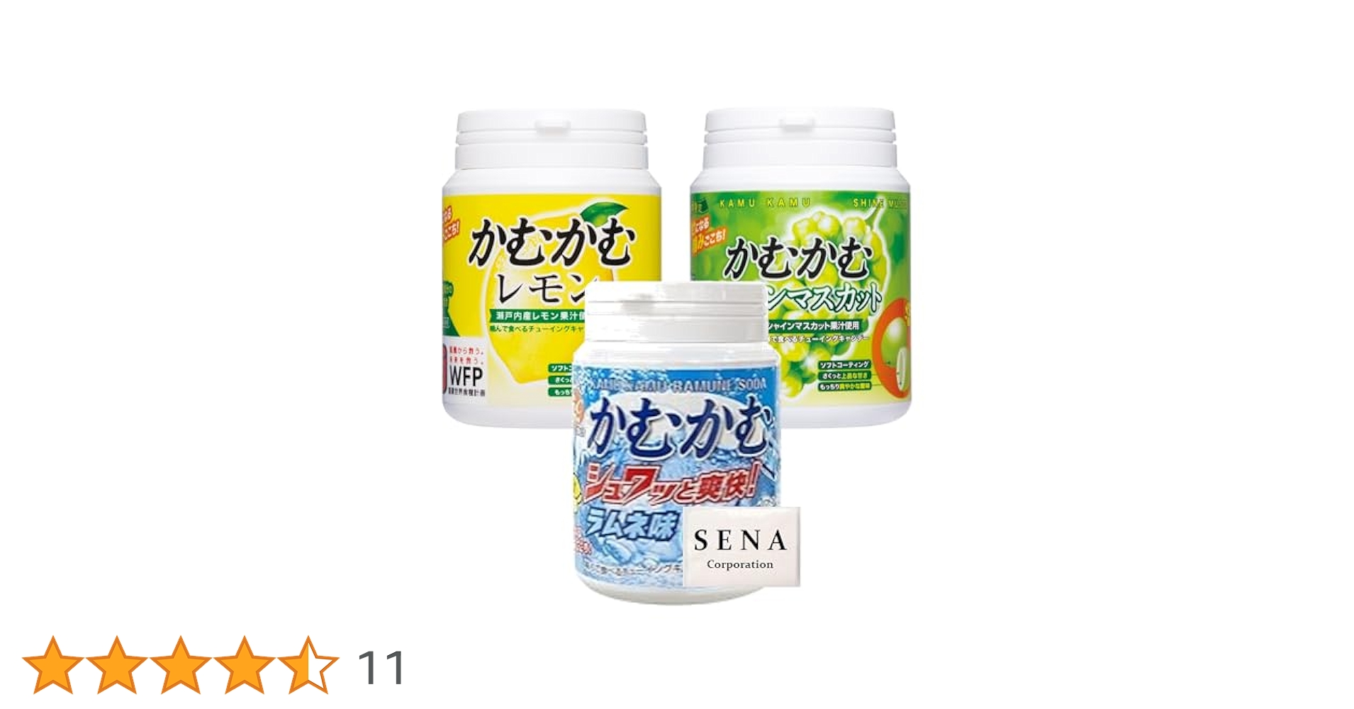 Amazon.co.jp: かむかむレモン セット ボトル 120g (レモン